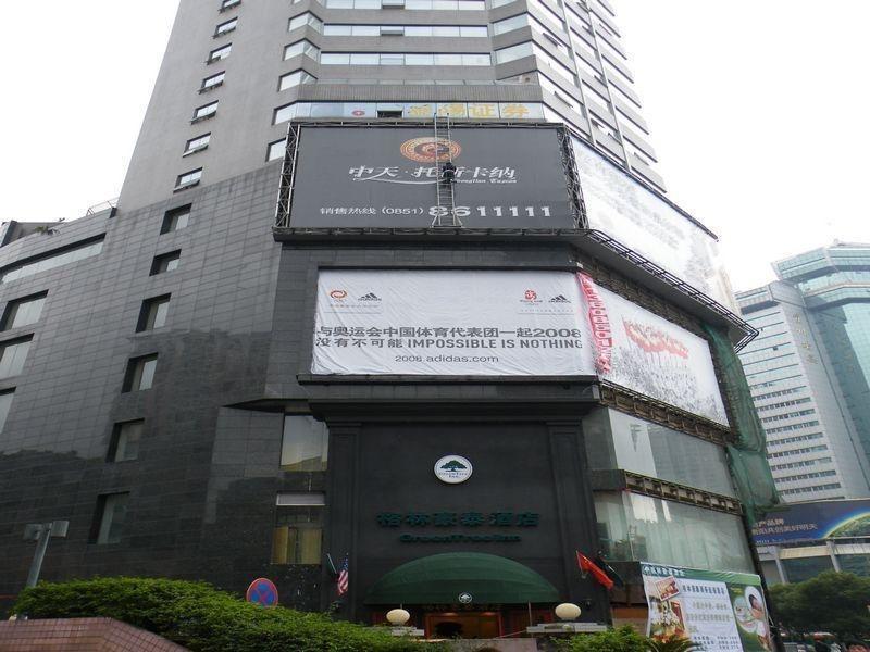 Greentree Inn Guiyang Penshuichi Business Hotel Zewnętrze zdjęcie